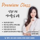 송파유정유치원 이미지