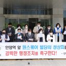 원스퀘어