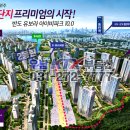 반도단지내공인중개사사무소 이미지