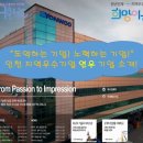(주)연우 이미지