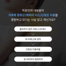 코드나인 LIVE단독 최저가혜택45%+어버이날혜택! 무배 47,900원 이미지