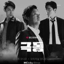 (주)잉크스팟