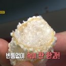 왕곡한과