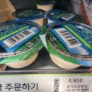 GS25봉선삼익점 이미지