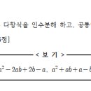 해누리 중학교 이미지