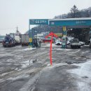 대소원주유소