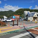 청도읍 유호출장소 이미지