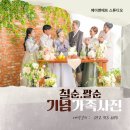 다대포 칼국수 수제비