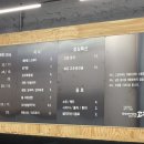 고집 마산합포점 이미지