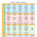 꿈내리유치원 이미지