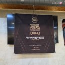 부대찌개&솥뚜껑삼겹살 | 26년 4월) 옥정 삼겹살 부대찌개 '막내네 부대찌개 · 솥뚜껑삼겹살' 방문후기