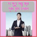 영통자이공인중개사사무소 이미지