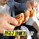 대영떡집 - 서구 북비산로 335-6 | 대영떡집
