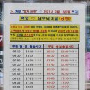 영남길 제7길 구봉산길