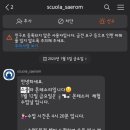 스콜라몬테소리세종새롬점 네이버블로그