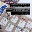 용선생 만화 한국사 초등학생 중학생 한국사책 추천