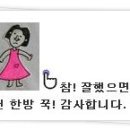 24시 따로해장국 이미지