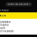 뉴스컴바인 | 코데즈컴바인을 소액 매수한 3가지 이유