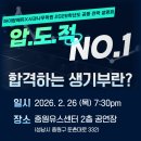 하이에듀교육연구소
