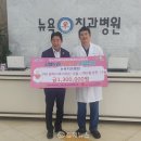 삼계뉴욕치과병원 김해뉴스