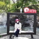 자마장어린이공원 이미지