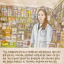 화원약국 이미지