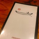 유우센 티스토리