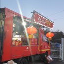 연무시외버스터미널 앞 이미지