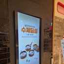 제이에이치윌롯데평촌 | 평촌 롯데백화점 지하 맛집 윌오더테이스트 씨푸드 비프 차오미엔 두가지 비교