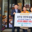 두정지역아동센터 이미지