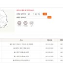 땅땅치킨호프 - 구미시 형곡로 165 | 땅땅치킨호프