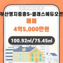 부산토건주식회사