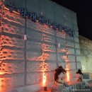 테마(야경 11~3월) | 단양 여행 추천 [5] | 단양 야경명소 &#39;수양개빛터널&#39;