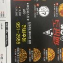 수유오락실 이미지