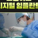 에스프라임치과 이미지