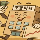 조광코리아 이미지