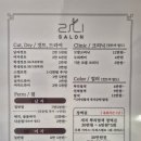 라니살롱 이미지