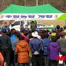 이상문농장 이미지