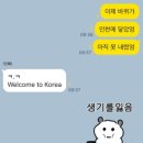 전일카마스터 | 알틴아라샨 트레킹 실패후기.. 그래서 카라콜 돌아다니는 키르기스스탄 여행기 2 : snow leopard 호스텔...