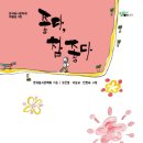 참좋다 이미지