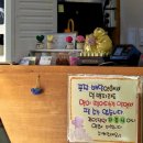 사랑한다면봉곡어탕칼국수 | [한식] 구미 봉곡, 형곡 사랑한다면 어탕칼국수, 산초가루와 청량 고추 넣으면 해장국 안 부러운 맛집