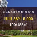 서초힐공인중개사사무소 이미지