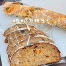 피자헛서귀포점 | 제주 혼자여행 | 이도이동카페 '또빵' 육지빵순이의 제주빵지순례 2편