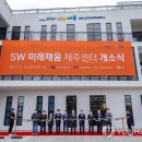 한 소프트웨어 이미지