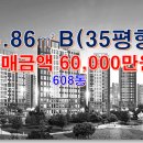 파주금강부동산공인중개사사무소 이미지