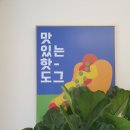 백억커피 구리갈매점
