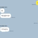 흥부네한방족발 이미지