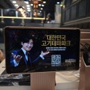 명륜진사갈비 제천강제점