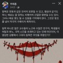 2022년 당권쟁탈 씨름경기/소주병 마이크 가수 권성동/개가 범에게 짖어대면 이미지