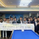 엠지당구장